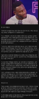 아프리카 스포츠 선수들이 돈을 많이 벌어도 다 뜯기는 이유