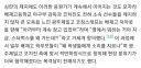 배재고 사과가 의미 없는 이유
