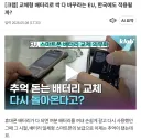 점점 과거로 돌아가는 스마트폰 업계.JPG
