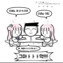 블루아카) 미카 수미카카 선생을 양쪽에서