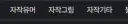 루리웹에서 제일 궁금한거
