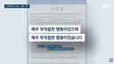 사과문 마저 ai로.. 배재고 니놈들은 진짜..
