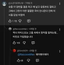어느 에픽하이 팬의 한탄 .jpg