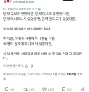일본 "이랬으면 브라질 이겼다"