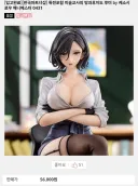 피규어) 오늘 도착한 56,000원 피규어