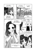 워해머) 오오모양 어머니 실화냐...