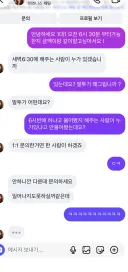 새벽 필라테스를 문의한 결과