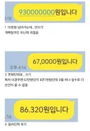 회사에서 경리 열받게 하는 방법