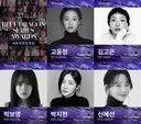 제5회 청룡 시리즈어워즈 여우주연상 후보 .jpg