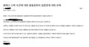 배제고 총동문회 커뮤니티 ㅋㅋㅋㅋ