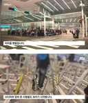 연예인 출국 현장 개판오분전