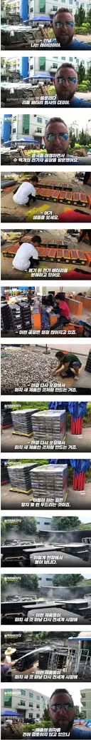 짱개산 배터리 장점