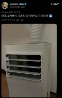프랑스 극우 커밍아웃 속출.jpg
