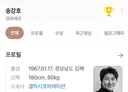 사람들이 잘 모르는 송강호 의외의 소속사