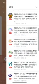 **마감**자석펫 47만원 개사기친 기념 부거이벤