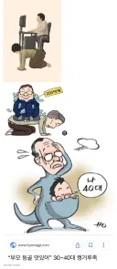 부모 등골 빼먹니 어쩌니 해도 타격없는 갤럼 ㅋㅋㅋㅋㅋ