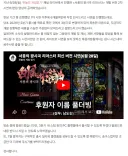 서풍) 내 이랄줄 알았다 ㅋㅋㅋㅋ ㅜㅜㅜ