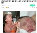 콘크리트 잔해에 깔린 엄마…생후 18일 아들 안고 32시간 버텼다