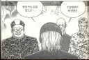 축구) 우리나라 사람들은 참 착한거 같애