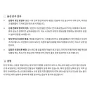 Ai 가 분석한 홍명보 사퇴 인터뷰