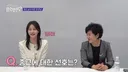 이름만으로 예비 장모한테 플러스 점수 받은 남자