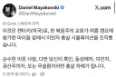 미국 켄터키의 한 교회에서 이민자 총살 시뮬래이션을 모의연극으로 아이들에게 보여줌
