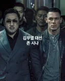 김무열 대신 존 시나