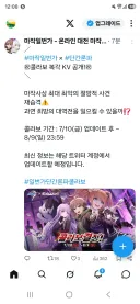 마작일번가) 우효 단간 콜라보 복각이다제