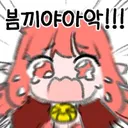 으아악 입술에 상처 있었네