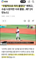 배재고 야구부...우발적으로 따라 불렀다.ㅋ