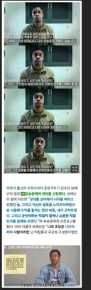 유승준에게 현피 신청한 미국인