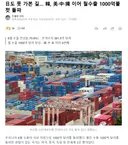 일본도 못해본 걸 한국이 해냈다!!