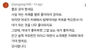 어느 유튜버의 대전 카페투어 영상에 달린 댓글