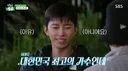 본인 스스로 히트곡이 없다고 해서 논쟁중인 임영웅