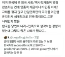 한국인은 디스코 엘리시움 하면 파시스트가 된다