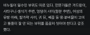 피부과 전문의 피셜 비누칠이 피부 망칠 수 있다!!!!!