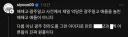 초대형 악재 뜬 배재고 ㄷㄷ
