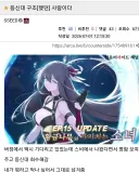 카운터사이드) 유저들이 구조하던 등신대 및 굿즈 근황