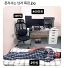 합리적인 소비.jpg