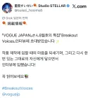 버튜버) 보그 재팬과 인터뷰한 스이쨩