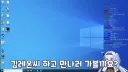 미루) 바하했을때 유독 겁먹었던 이유
