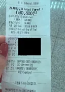 현직 논란이라는 택시요금