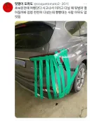 빵빵대는 소리 안듣는 방법