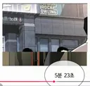 김부장 안봐야겠내요 존나 재미 없었는데..(일베 논란 있..)