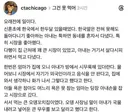 日며느리가 인종차별 당한 줄 알고 쫓아간 시어머니