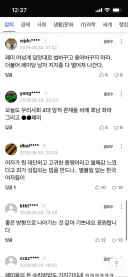 아직도 기싸움 아닌 기싸움 하시는분들이 몇몇 계셔서