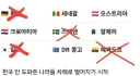 킹우의수 빙고 2탄 떴네요.jyp