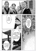 삼국지 유비의 치명적인 약점을 지적하는 관우