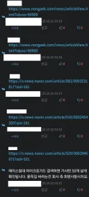 니네 여기 침대빌런이라고 있었던거 앎?