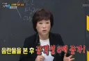 공3업이 한계인데 버그로 공8업 만드는 방법 ㄷㄷㄷㄷ